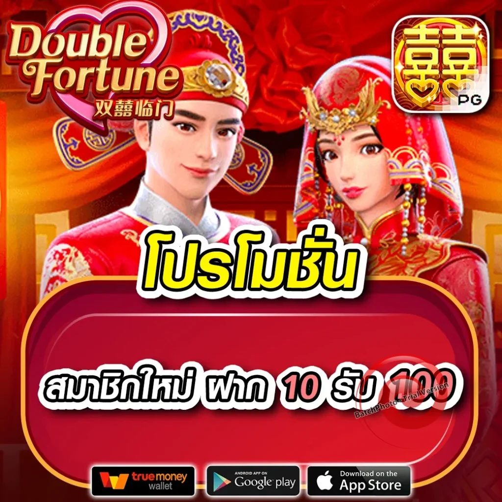 VI-VIAN ทำเงินง่าย